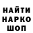 Codein напиток Lean (лин) Vadym Aderkas