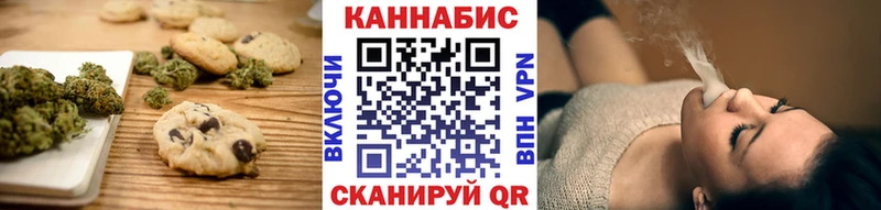 Еда ТГК марихуана  Купить  Воткинск 