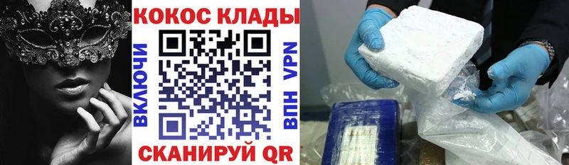 Cocaine Перу  Купить закладки  Воткинск 