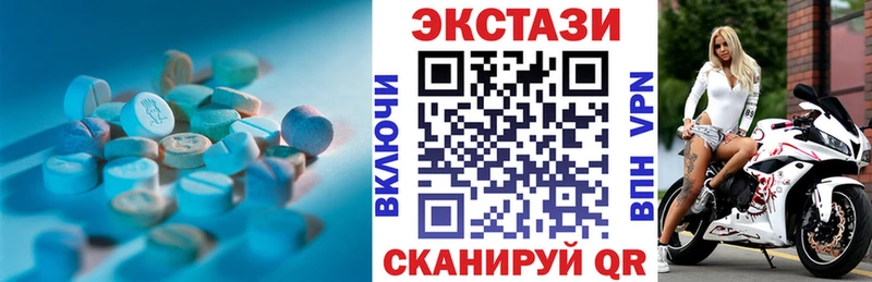 Купить где  Воткинск  Ecstasy mix 