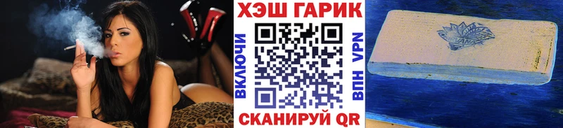 Гашиш hashish  Купить закладки  Воткинск 