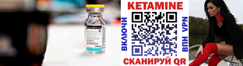 Купить закладки  Воткинск  КЕТАМИН ketamine 