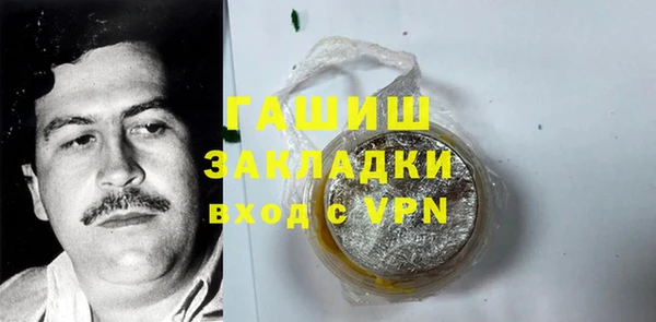 таблы Красноперекопск