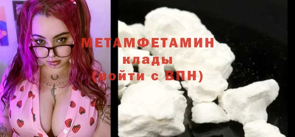 гидра Алзамай