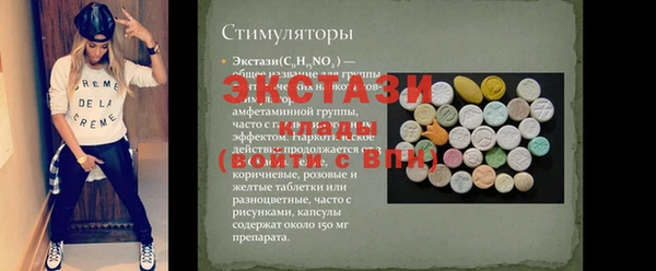меф Краснотурьинск
