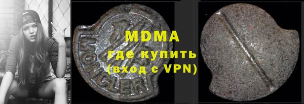 гидра Алзамай