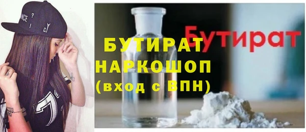 гидра Алзамай