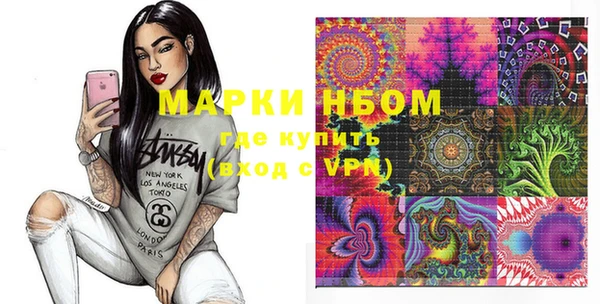 первитин Алексин