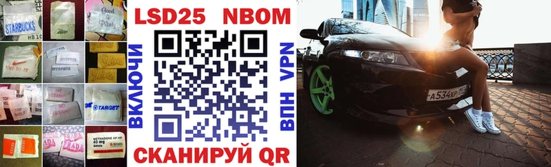 Купить где  Воткинск  LSD-25 экстази кислота 