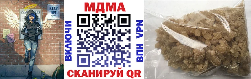 Купить где  Воткинск  MDMA Molly 