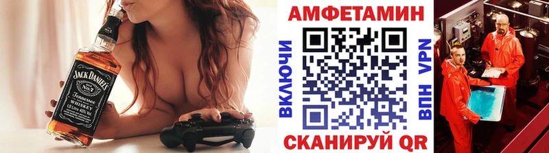 Купить закладки  Воткинск  Первитин кристалл 