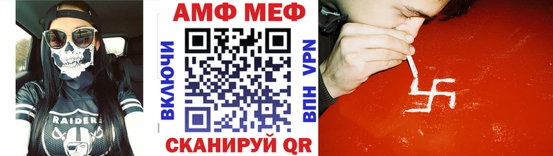 Метамфетамин винт Воткинск