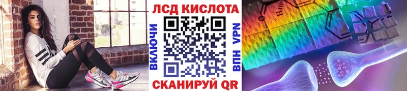 Марки NBOMe 1,8мг  Купить  Воткинск 