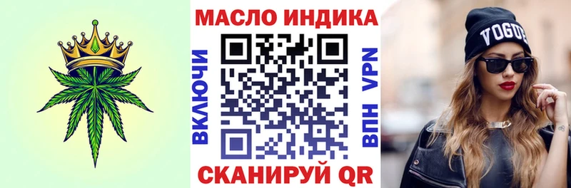 Дистиллят ТГК вейп с тгк  Купить закладки  Воткинск 