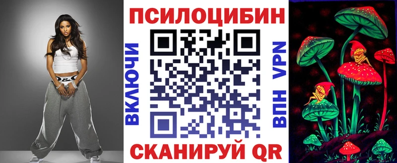 Псилоцибиновые грибы Psilocybine cubensis  Купить где  Воткинск 